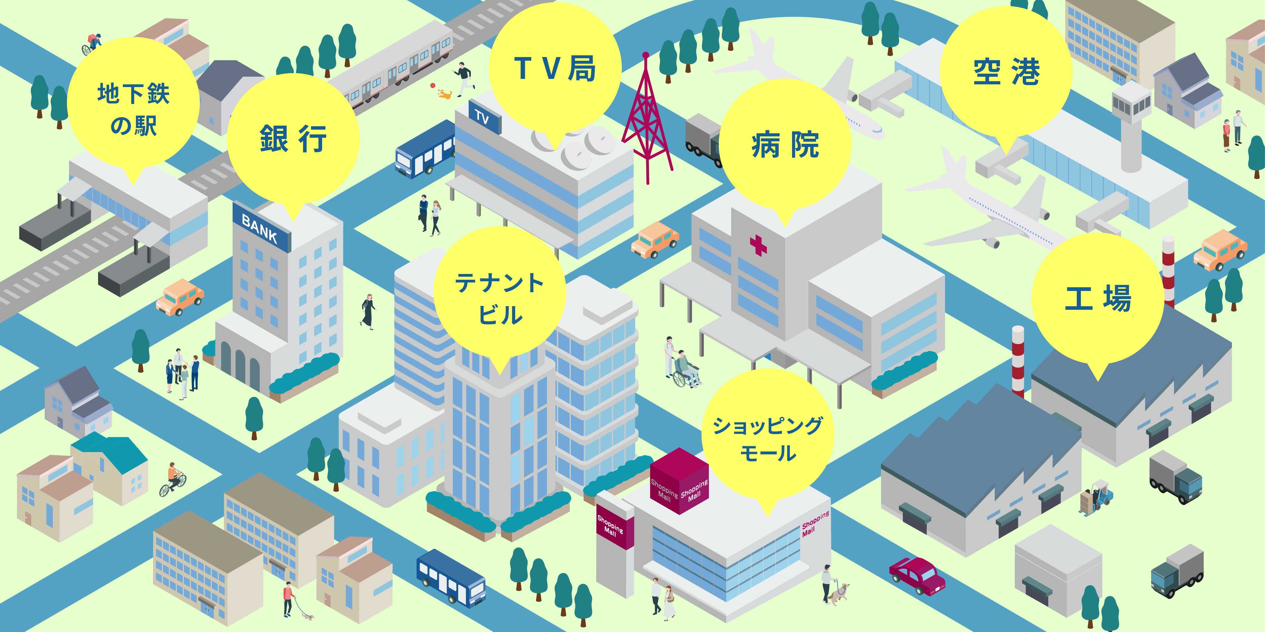 こんなところに使われています