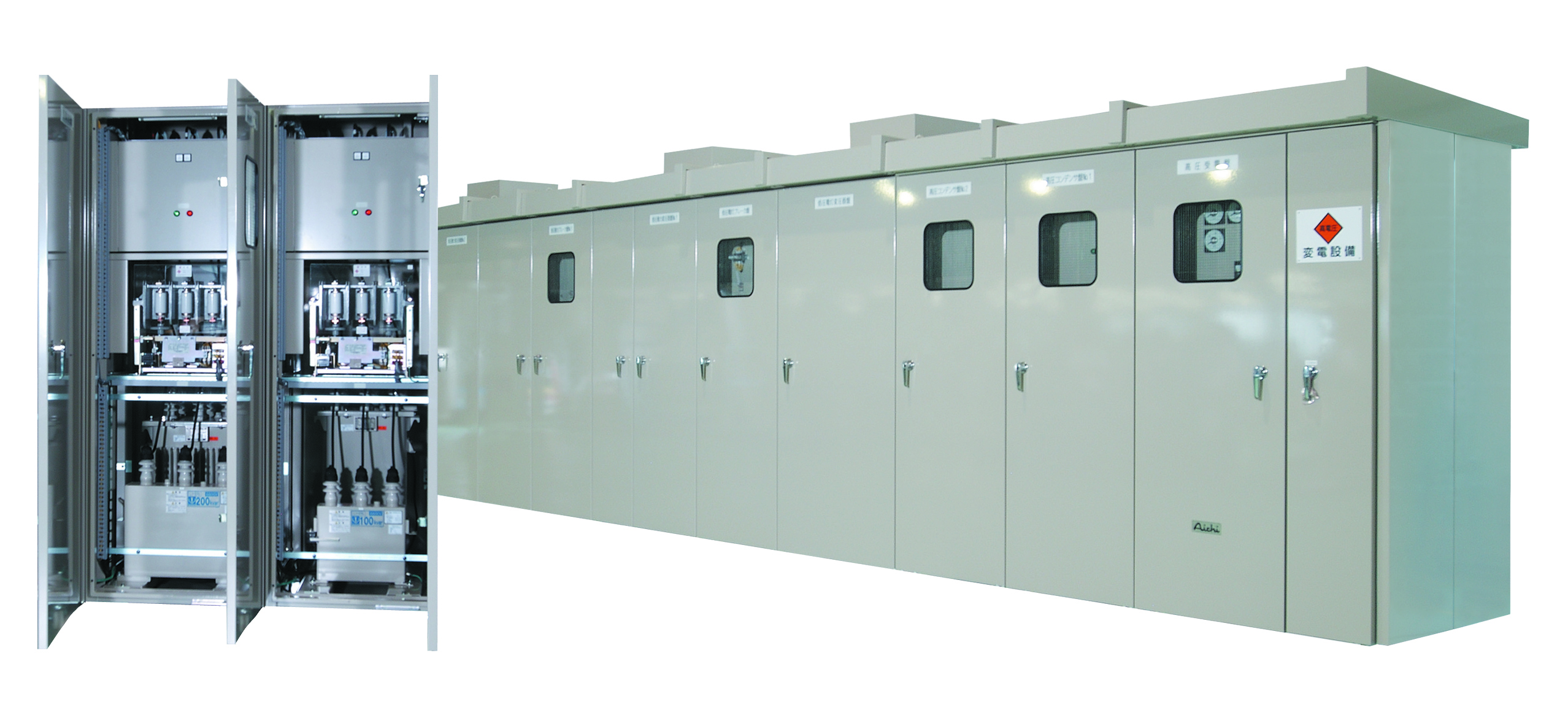 キュービクル式高圧受電設備