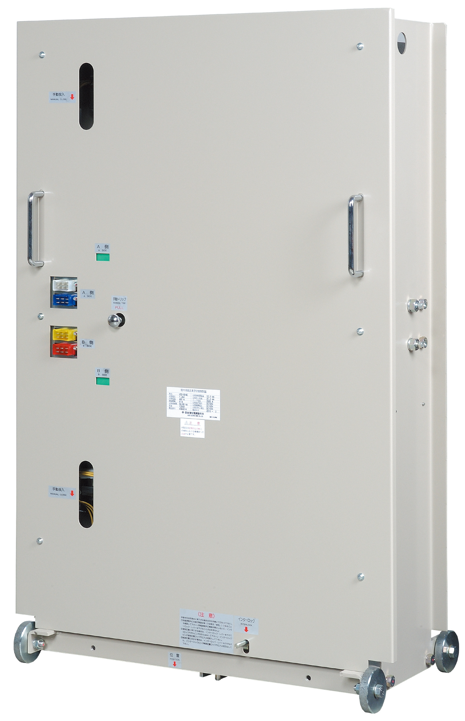 VSS-6V形シリーズ(一般社団法人 公共建築協会 評価品)