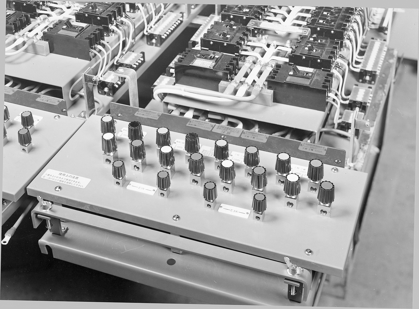 パワーターミナル