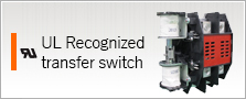 UL Recognised Transfer Switch