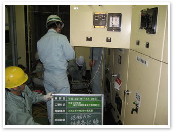 保護継電気動作試験